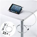 サンワサプライ タブレット汎用セキュリティ7インチ対応・シルバー（eセキュリティ） SLE-22STB7SV