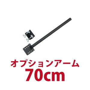 サンコー モニターアーム用ポール（70cm） MARMP194E