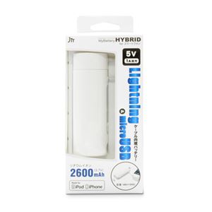 日本トラストテクノロジー iPhone5＆スマートフォン両対応！ ケーブル内蔵式バッテリー 2600mAh MBHYBRID