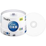 太陽誘電 That's CD-R データ用 プリンタブル白 CDR80WPYSBV
