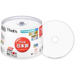 太陽誘電 That's DVD-R デジタル放送用 ワイドタイプ プリンタブル白 DR-C12WWY50BN