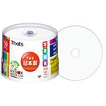 太陽誘電 That's DVD-R データ用 ワイドタイプ プリンタブル白 DR-47WSY50BN