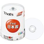 太陽誘電 That's DVD-R データ用 アクアホワイトプリンタブル