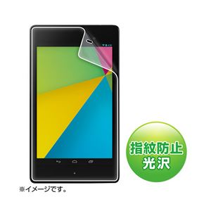 サンワサプライ ASUS2013年モデルNexus7用ブルーライトカット液晶保護指紋防止光沢フィルム LCD-NX72KBCF