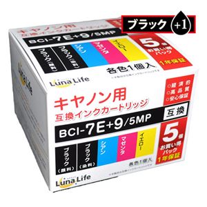 ワールドビジネスサプライ 【Luna Life】 キヤノン用 互換インクカートリッジ BCI-7E+9／5MP 9ブラック1本おまけ付き 6本パック LN CA7E+9／5P 9BK+1