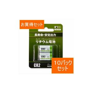 BPS 電池企画販売 カメラ用リチウム電池 10個セット CR2-2Px10