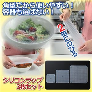 富士商 シリコンラップセット 809304