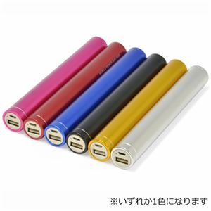 日本トラストテクノロジー Mobile Power Bar 5600 レッド MPB-5600RD