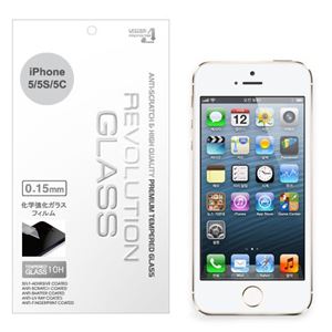 レボリューション REVOLUTION GLASS iPhone5／5S／5C 対応の強化ガラスフィルム 0.15T RG015