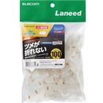 ELECOM（エレコム） ツメの折れないLANコネクタ（Cat5e） LD-RJ45TY100／T