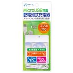 エアージェイ スマートフォン対応 microUSB バッテリー4本充電器 BJ-XP1 WH