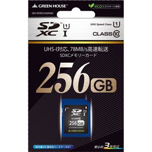 GREENHOUSE UHS-I対応 CLASS10 転送速度78MB／s SDXCカード 256GB GH-SDXCUA256G