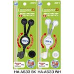 エアージェイ エアサウンズ33型 FOMA外部平型リールイヤホン BK HA-AS33BK