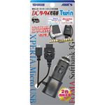 エアージェイ DCケータイ充電器 TWIN DKJ-TWFM