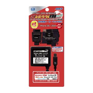 エアージェイ ACスーパーケータイ充電器LIGHT AKJ-P