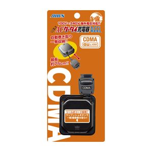 エアージェイ ACケータイ充電器リールCDMA BK AKJ-R20