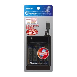 エアージェイ Xポーター・モバイルチャージャー BJ-XP1