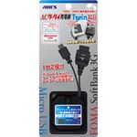 エアージェイ ACケータイ充電器Twin AKJR-TWFM