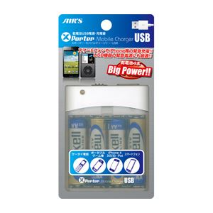 エアージェイ USBポート付乾電池式充電器 BJ-USB