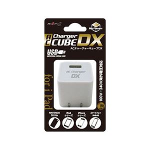 エアージェイ ACチャージャーキューブ デラックス ホワイト AKJ-SDX WH