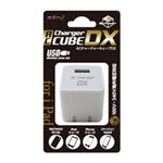 エアージェイ ACチャージャーキューブ デラックス ホワイト AKJ-SDX WH