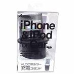 エアージェイ ドリンクホルダー充電スタンド ブラック SJSD-PBK