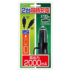 エアージェイ 2アンペア DC充電器 スマホ＆スマホ DKJ-TW-MM