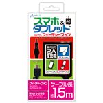 エアージェイ AC充電器2A スマホ+FOMA AKJ2-MF