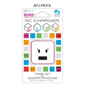 エアージェイ USBポートACフェイス充電器 2A PK かわいい AFJ-PKKA