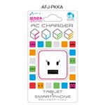 エアージェイ USBポートACフェイス充電器 2A PK かわいい AFJ-PKKA