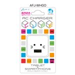 エアージェイ USBポートACフェイス充電器 2A WH ゴマちゃん AFJ-WHGO