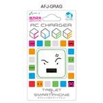 エアージェイ USBポートACフェイス充電器 2A GR 怒り AFJ-GRAG