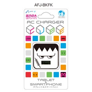 エアージェイ USBポートACフェイス充電器 2A BK フランケン AFJ-BKFK