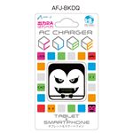 エアージェイ USBポートACフェイス充電器 2A BK ドラキュラ AFJ-BKDQ