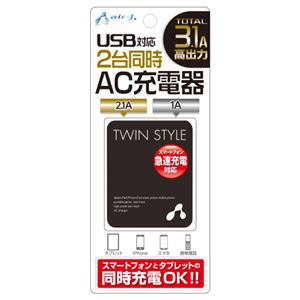 エアージェイ AC充電器3A 2USBポートBK AKJ3-ASD BK