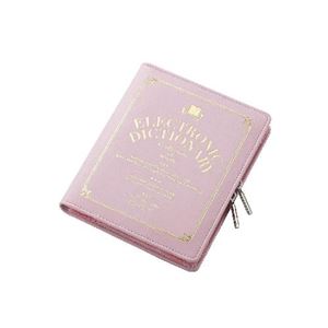 ELECOM（エレコム） 電子辞書ケース DJC-021PN