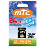 mtc（エムティーシー） SDHCカード 64GB Class10 （PK） MT-SD64GXCC10WU1 （UHS-1対応）