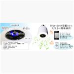ブライトンネット スピ-カ-付LEDライト Bluetooth搭載 リモコン付 7B-LA0505A