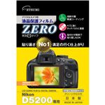 エツミ プロ用ガードフィルム ニコン D5200専用 E-7302