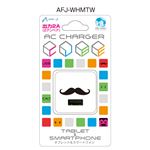 エアージェイ USBポートACフェイス充電器 2A WH ひげ白 AFJ-WHMTW