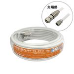 3Aカンパニー S5CFBアンテナケーブル ホワイト 10m 加工済み S5CFB-WP100WH