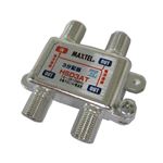 マックステル ダイカスト 3分配器 全電通型 HSD3AT-P