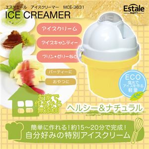 マクロス アイスクリーマー MCE-3631