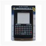 アオテック トラックパッド内蔵無線キーボード 24G-AOK46BK