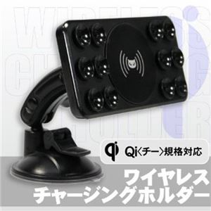 ネクストゼロワン Qi ワイヤレスチャージング ホルダー HOLD13061
