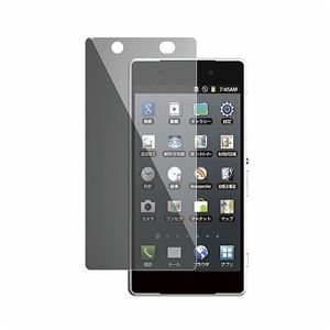 ELECOM（エレコム） docomo SO-03F用ガラスコートフィルム PD-SO03FFLGL