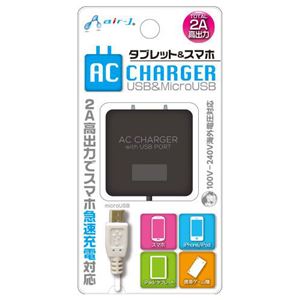エアージェイ AC CHARGER 2A USB＆MicroUSB BK AFJ-SD3 BK