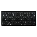 サンワサプライ　シリコンキーボードカバー　FA-SMAC2BK