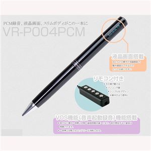 ベセトジャパン EL表示付 ペン型ボイスレコーダー VR-P004PCM