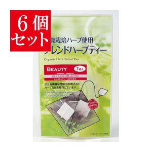 【6個セット】 麻布タカノ 有機栽培ハーブティービューティーブレンド